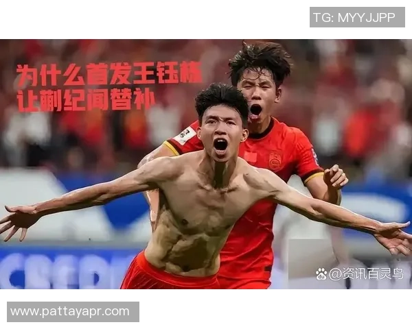国足U23引入王钰栋等强援仍难掩打法粗糙问题亟待解决 国足U23引入王钰栋等强援仍难掩打法粗糙问题亟待解决