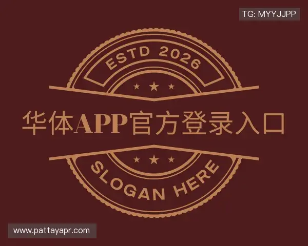 知道华体app官方登录入口官网
