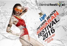 Singha Light Pattaya Water Festival 2016