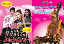 งานประเพณีแห่พญายมสงกรานต์บางพระ สงกรานต์ บางพระ ชลบุรี - pattayaPR